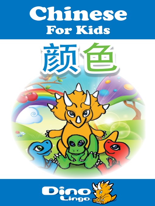 Title details for Chinese for kids - Colors storybook by Dino Lingo - Available